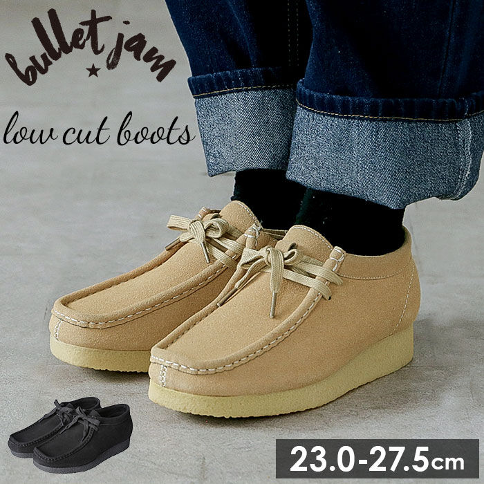 BACKYARD FAMILY「ブーツ レディース メンズ 通販 ショートブーツ ブーツ bullet jam」|ショートブーツ|
