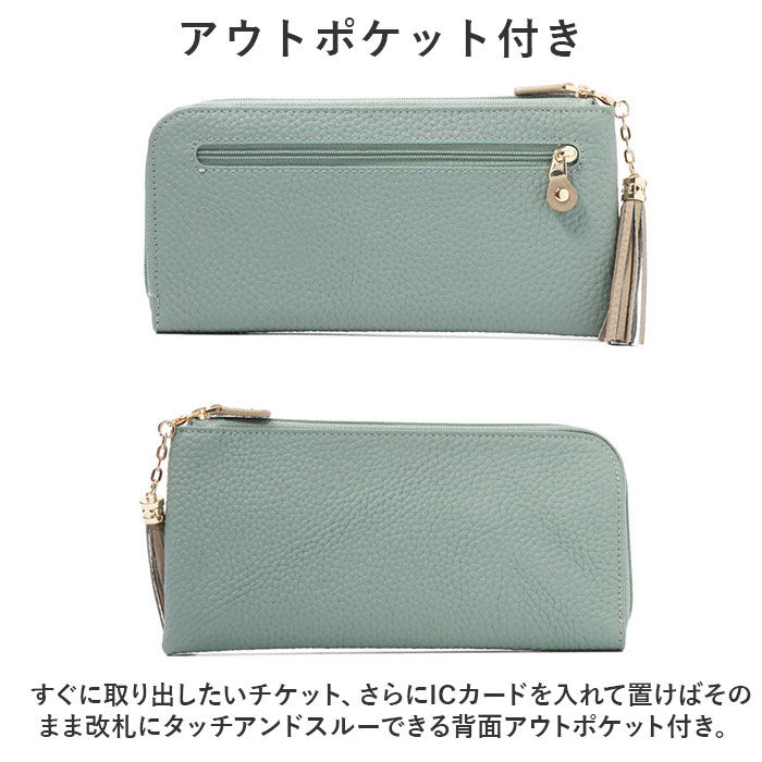 BACKYARD FAMILY「長財布 レディース お洒落 通販 ロングウォレット 本革 レザー 財布 お財布 スキミング防止」|財布|