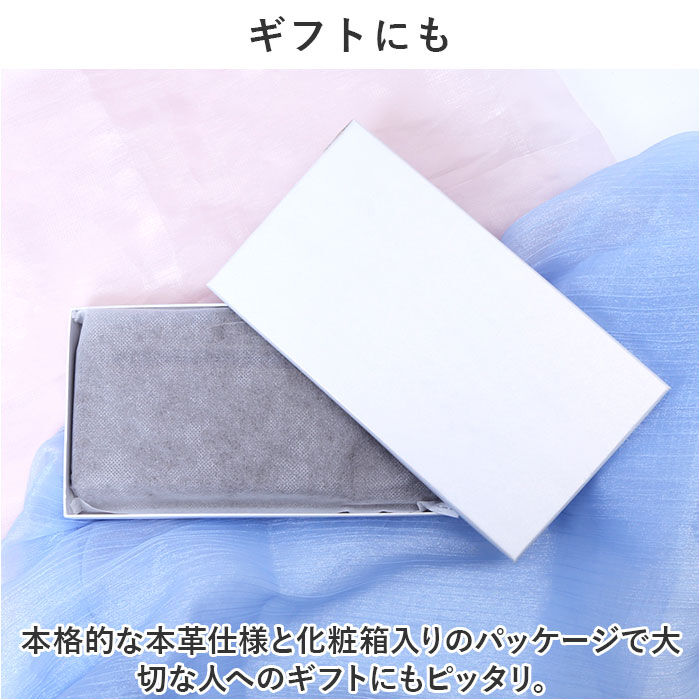 BACKYARD FAMILY「長財布 レディース お洒落 通販 ロングウォレット 本革 レザー 財布 お財布 スキミング防止」|財布|