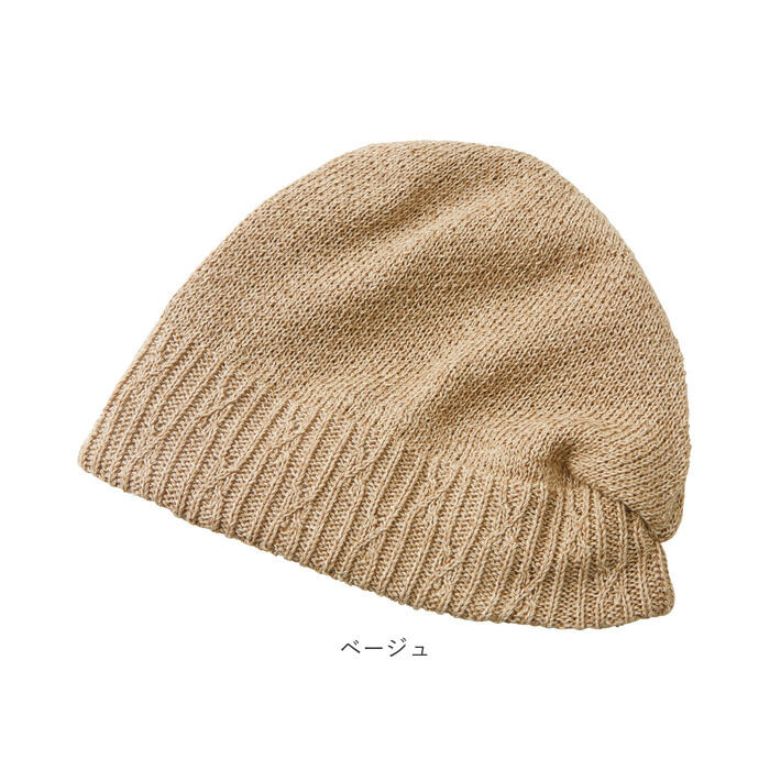 BACKYARD FAMILY「ニット帽 レディース かわいい 通販 ニットキャップ ワッチキャップ コットンキャップ 防寒」|ニット帽|