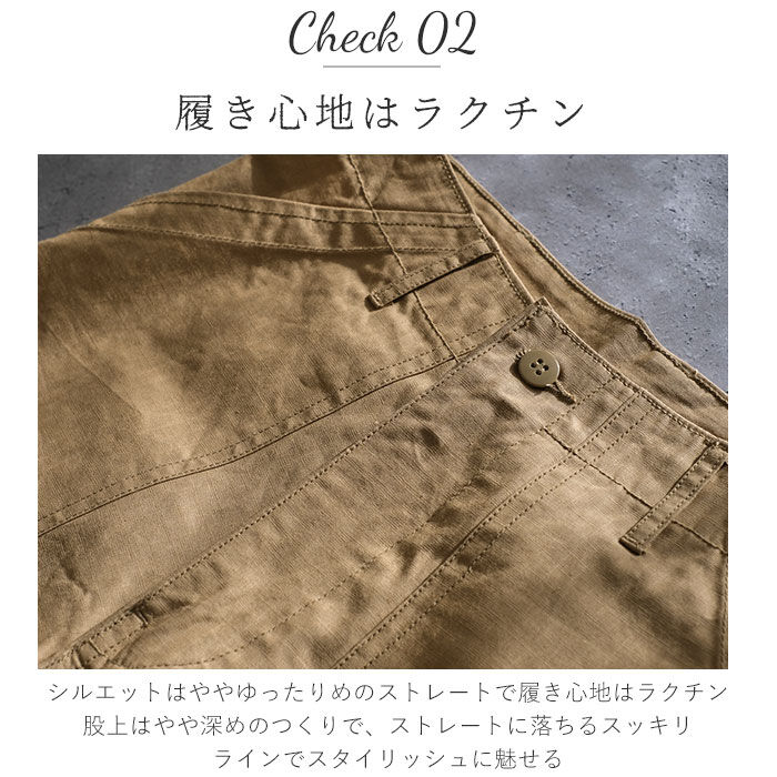 BACKYARD FAMILY「ヒューストン パンツ 1881 通販 HOUSTON チノパン ベイカーパンツ ファティーグパンツ」|その他|