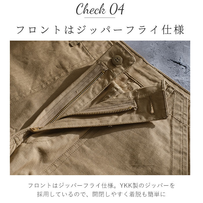 BACKYARD FAMILY「ヒューストン パンツ 1881 通販 HOUSTON チノパン ベイカーパンツ ファティーグパンツ」|その他|