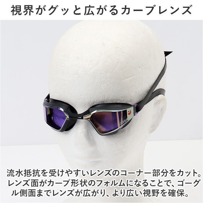 BACKYARD FAMILY「スワンズ ゴーグル ミラー 通販 SWANS SR-72MPAFAB スイミングゴーグル」|その他|