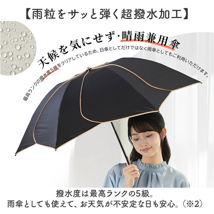BACKYARD FAMILY「KIZAWA 日傘 UVカット 100 遮光 通販 花びら傘 折りたたみ日傘 折り畳み日傘」|傘|