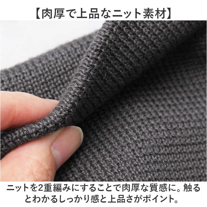 BACKYARD FAMILY「ニット帽 メンズ 通販 日本製 Mr.COVER ミスターカバー 帽子 ぼうし ニットキャップ」|ニット帽|