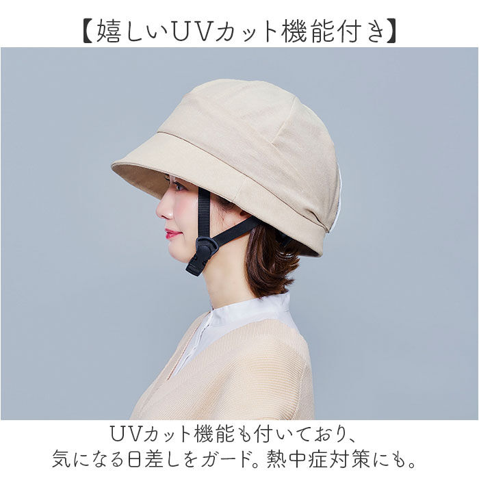 BACKYARD FAMILY「ヘルメット 自転車 帽子 通販 SG認証 自転車ヘルメット女性 ＳＧマーク 自転車ヘルメット帽子型」|その他|