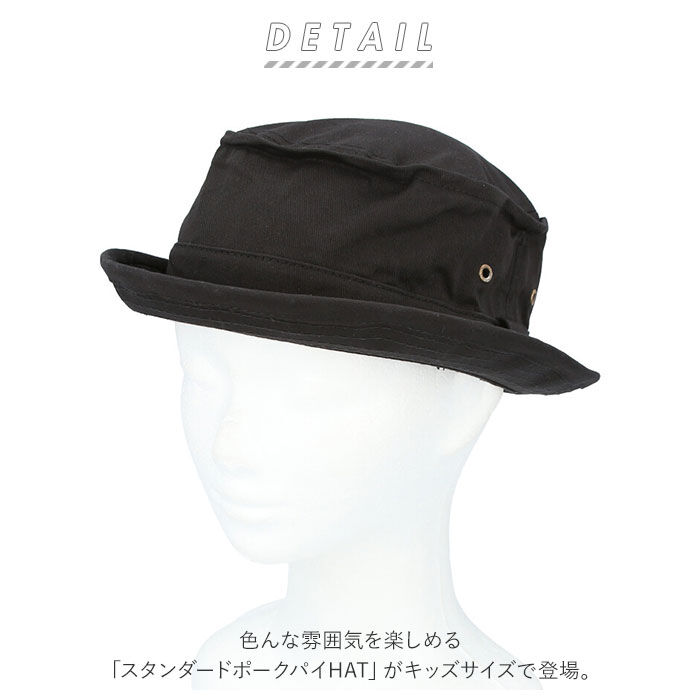 BACKYARD FAMILY「帽子 ハット キッズ 通販 ポークパイハット 子ども レディース カジュアル おしゃれ 無地」|ハット|