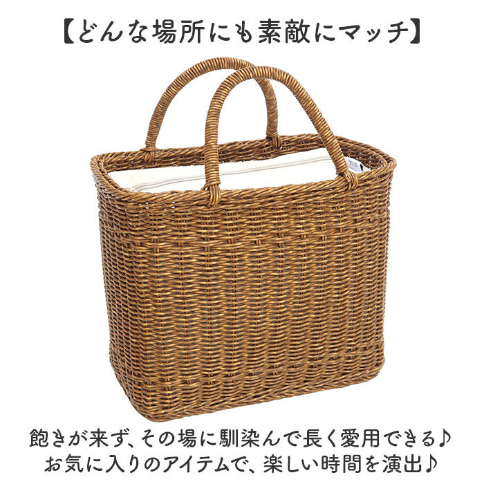 BACKYARD FAMILY「UTILE ユティル かごバッグ 通販 カゴバッグ ピクニッククーラーバッグ Lサイズ 籠バッグ」|かごバッグ|