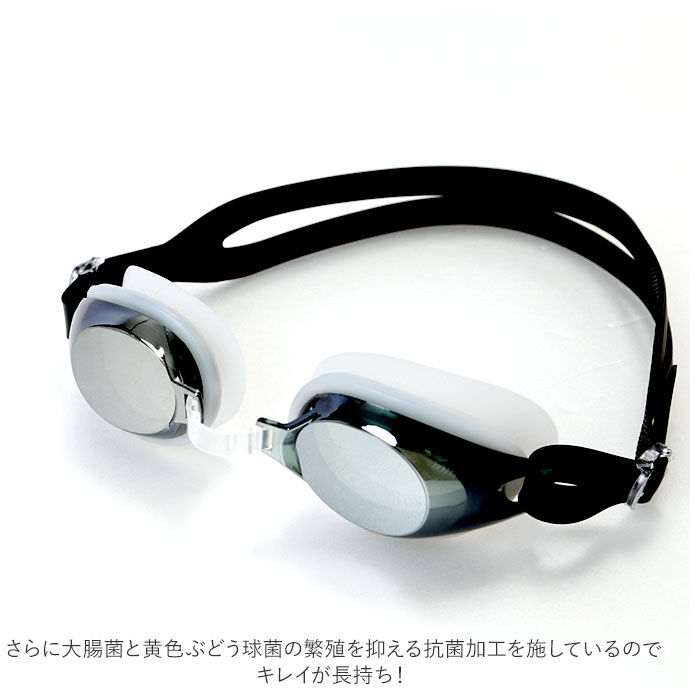 BACKYARD FAMILY「ゴーグル 水泳 ジュニア ミラーレンズ 通販 スイムゴーグル スイミングゴーグル スイミング」|その他|
