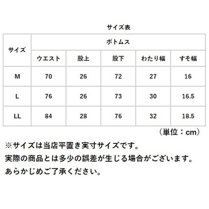 BACKYARD FAMILY「URBAN SQUARE イージーパンツ 通販 スラックス メンズ パンツ トラウザーパンツ」|その他|