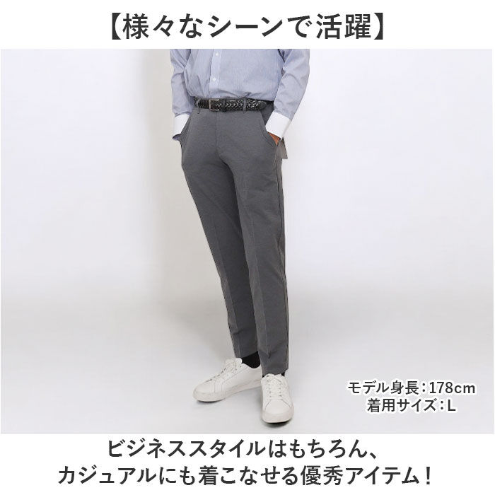 BACKYARD FAMILY「URBAN SQUARE イージーパンツ 通販 スラックス メンズ パンツ トラウザーパンツ」|その他|