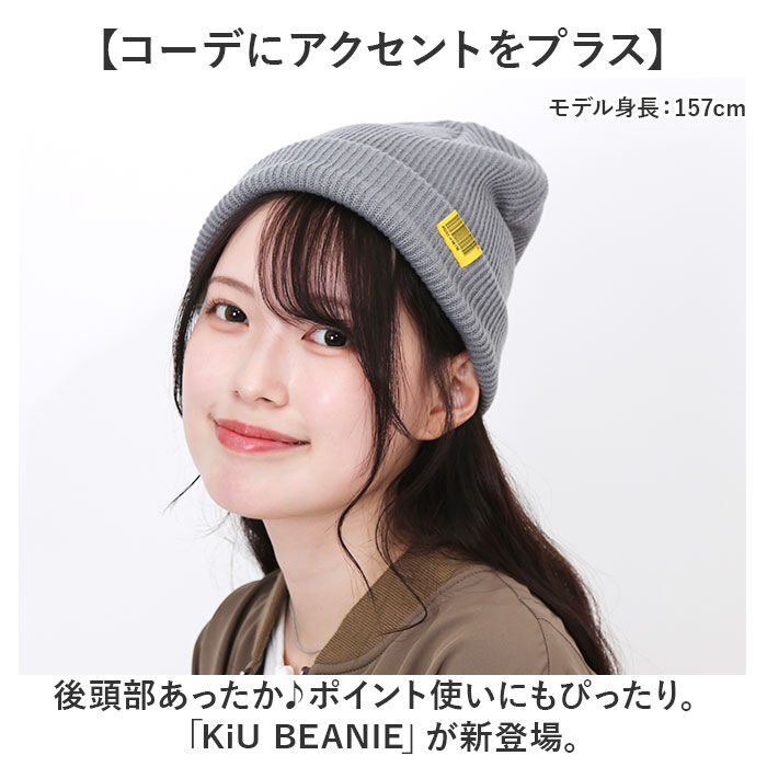 KiU「kiu 帽子 キウ K380 通販 2WAY ニットキャップ ニット帽 ワッチキャップ ビーニー」|ニット帽|