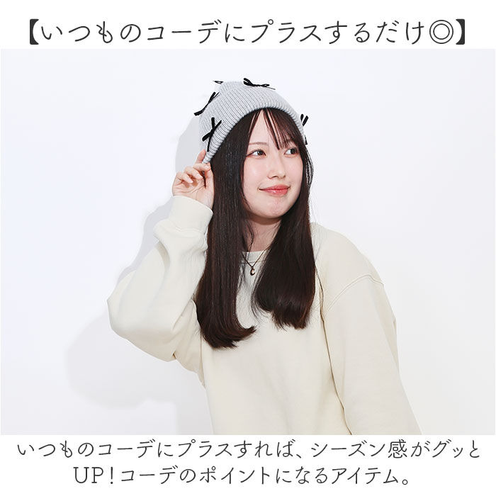 BACKYARD FAMILY「ニット帽 レディース 通販 ニットキャップ 帽子 キャップ ニット帽子 秋冬 冬小物 かわいい」|ニット帽|