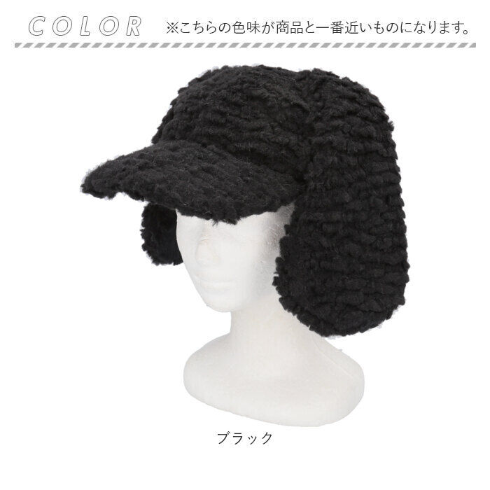 BACKYARD FAMILY「うさ耳 帽子 通販 キャップ ぼうし レディース帽子 レディース 女性 女の子 冬小物 秋冬」|キャップ・キャスケット|