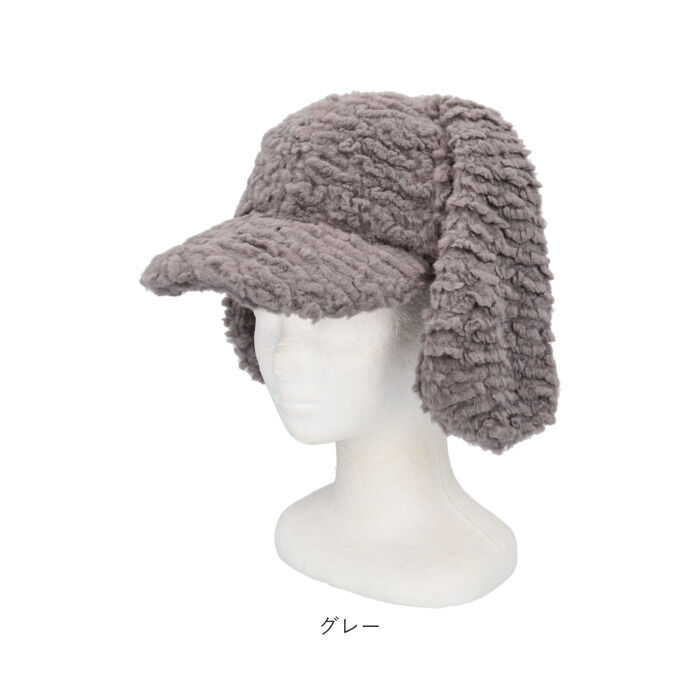 BACKYARD FAMILY「うさ耳 帽子 通販 キャップ ぼうし レディース帽子 レディース 女性 女の子 冬小物 秋冬」|キャップ・キャスケット|
