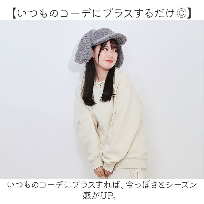 BACKYARD FAMILY「うさ耳 帽子 通販 キャップ ぼうし レディース帽子 レディース 女性 女の子 冬小物 秋冬」|キャップ・キャスケット|