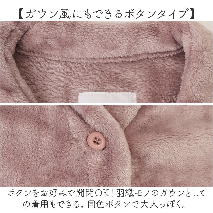 BACKYARD FAMILY「ルームウェア 上着 ベスト 通販 ロングベスト 部屋着 羽織 フリースベスト 着るブランケット」|ルームウェア|