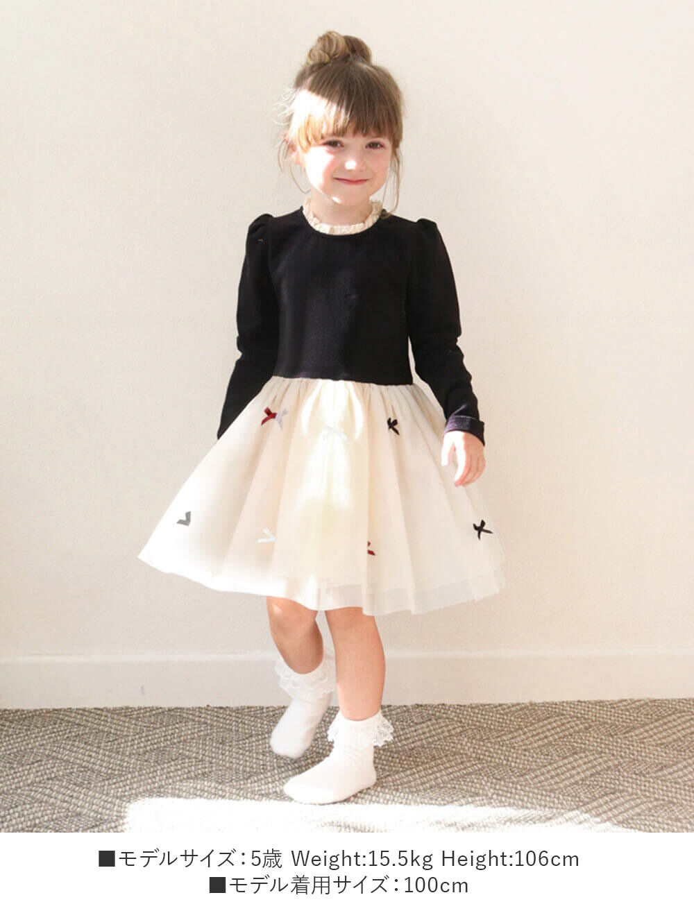 BACKYARD FAMILY「ワンピース キッズ 長袖 通販 ドレスワンピース 10002890 子供 ドレス 女の子 結婚式」|その他|