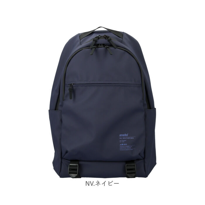 anello「アネロ リュック 大容量 通販 リュックサック バッグパック マザーズバッグ ママバッグ メンズ」|リュック|