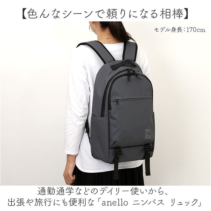 anello「アネロ リュック 大容量 通販 リュックサック バッグパック マザーズバッグ ママバッグ メンズ」|リュック|