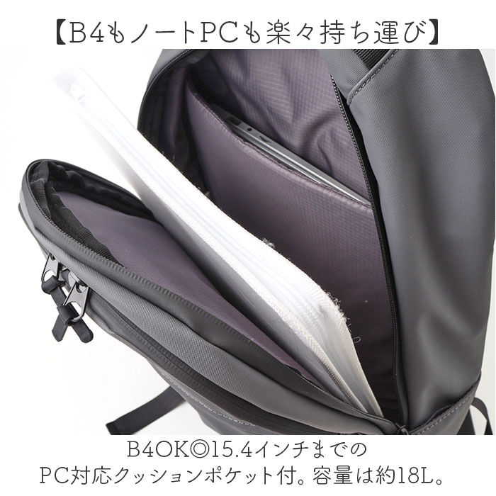 anello「アネロ リュック 大容量 通販 リュックサック バッグパック マザーズバッグ ママバッグ メンズ」|リュック|