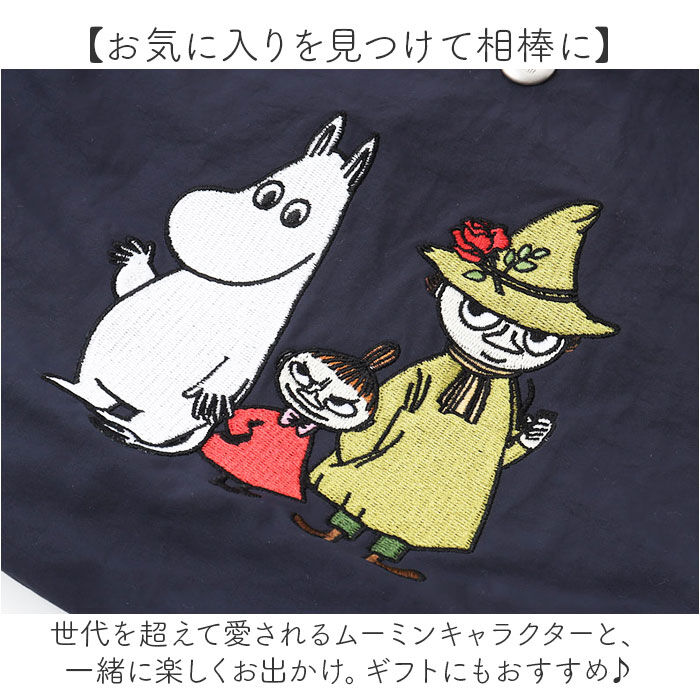 BACKYARD FAMILY「MOOMIN ムーミン トート 2way 通販 ショルダーバッグ 手提げ トートバッグ」|トートバッグ|