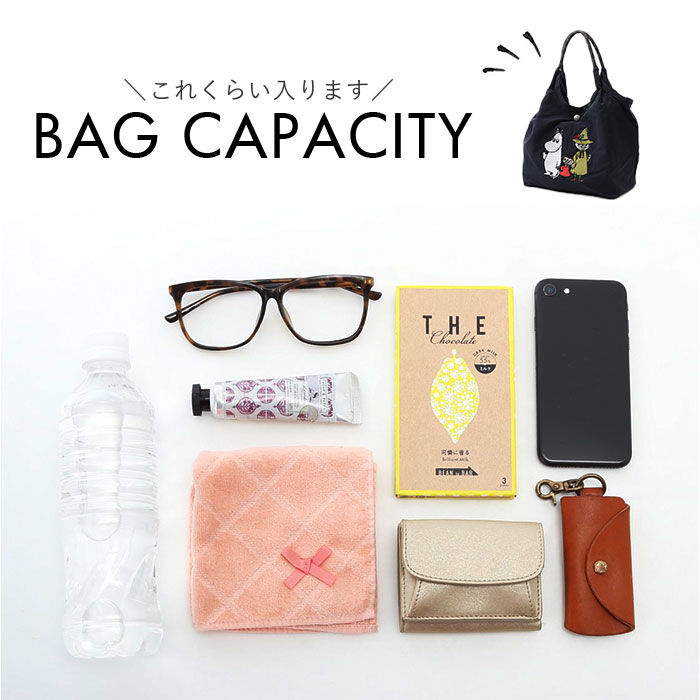 BACKYARD FAMILY「MOOMIN ムーミン トート 2way 通販 ショルダーバッグ 手提げ トートバッグ」|トートバッグ|