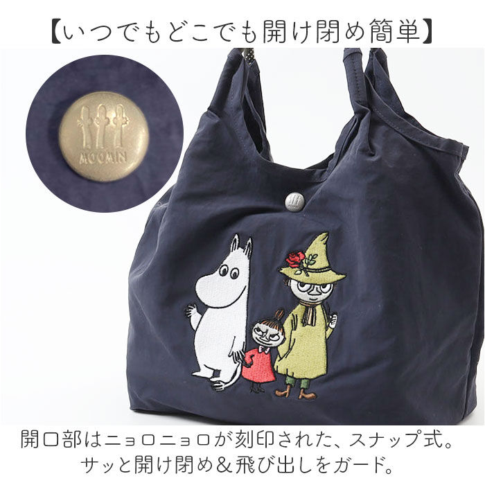 BACKYARD FAMILY「MOOMIN ムーミン トート 2way 通販 ショルダーバッグ 手提げ トートバッグ」|トートバッグ|