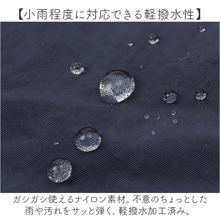 BACKYARD FAMILY「MOOMIN ムーミン トート 2way 通販 ショルダーバッグ 手提げ トートバッグ」|トートバッグ|