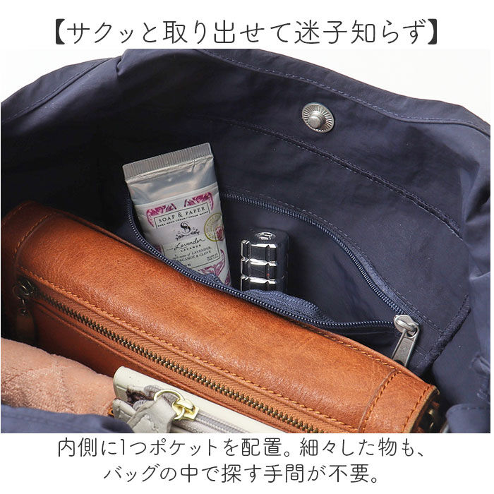 BACKYARD FAMILY「MOOMIN ムーミン トート 2way 通販 ショルダーバッグ 手提げ トートバッグ」|トートバッグ|