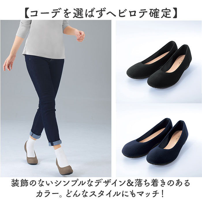 BACKYARD FAMILY「パンプス ぺたんこ レディース 通販 日本製 ローヒール カジュアルパンプス フラットパンプス」|パンプス|