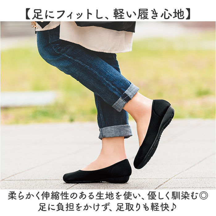 BACKYARD FAMILY「パンプス ぺたんこ レディース 通販 日本製 ローヒール カジュアルパンプス フラットパンプス」|パンプス|