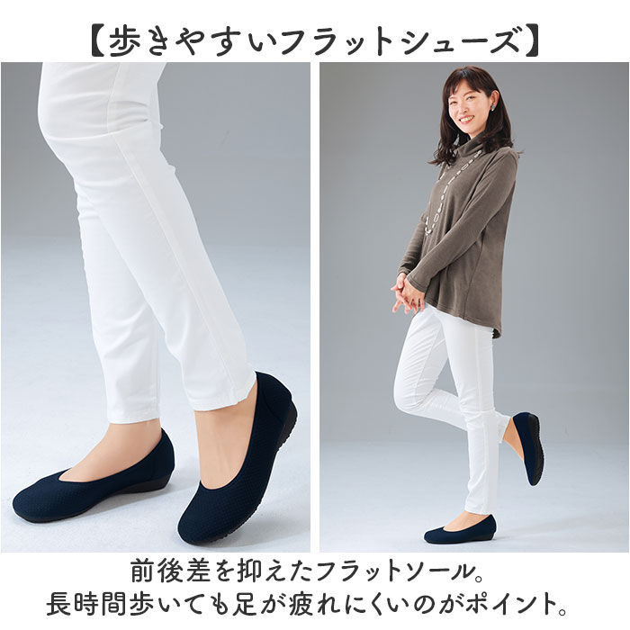 BACKYARD FAMILY「パンプス ぺたんこ レディース 通販 日本製 ローヒール カジュアルパンプス フラットパンプス」|パンプス|