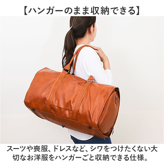 BACKYARD FAMILY「ガーメントバッグ ボストン 通販 ボストンバッグ スーツカバー 持ち運び 旅行バッグ」|ビジネスバッグ|