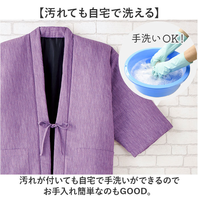 BACKYARD FAMILY「高島ちぢみ はんてん 中綿 通販 袢纏 半纏 ハンテン 部屋着 ルームウェア ルームウエア 羽織」|ルームウェア|