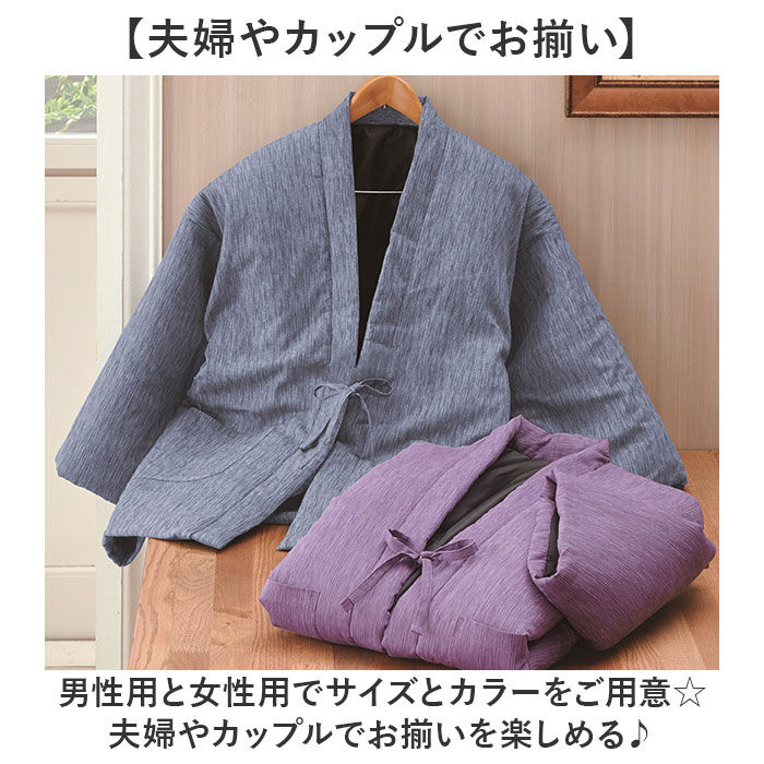 BACKYARD FAMILY「高島ちぢみ はんてん 中綿 通販 袢纏 半纏 ハンテン 部屋着 ルームウェア ルームウエア 羽織」|ルームウェア|