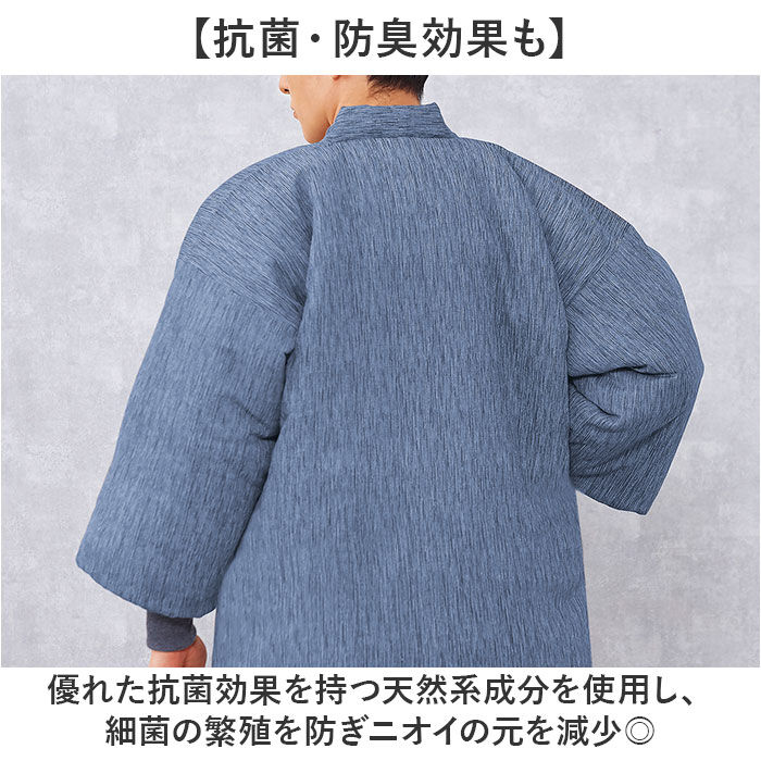 BACKYARD FAMILY「高島ちぢみ はんてん 中綿 通販 袢纏 半纏 ハンテン 部屋着 ルームウェア ルームウエア 羽織」|ルームウェア|