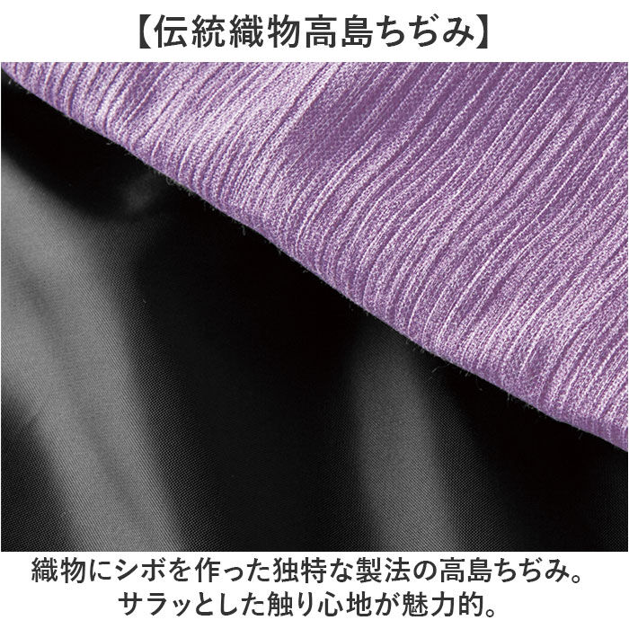 BACKYARD FAMILY「高島ちぢみ はんてん 中綿 通販 袢纏 半纏 ハンテン 部屋着 ルームウェア ルームウエア 羽織」|ルームウェア|