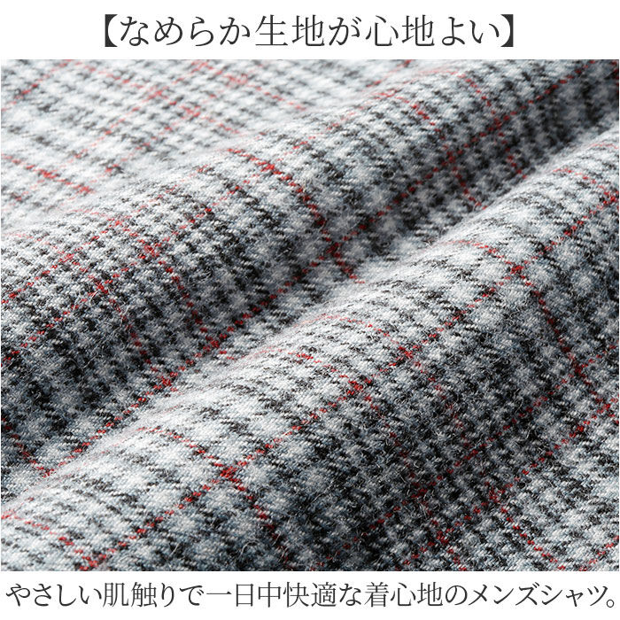 BACKYARD FAMILY「シャツ 長袖 2枚 メンズ 通販 メンズシャツ トップス おしゃれ 長袖シャツ カジュアルシャツ」|その他|