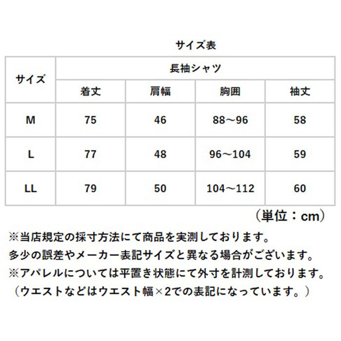 BACKYARD FAMILY「ポールミラー シャツ 長袖 2枚 メンズ 通販 メンズシャツ トップス おしゃれ 長袖シャツ」|その他|