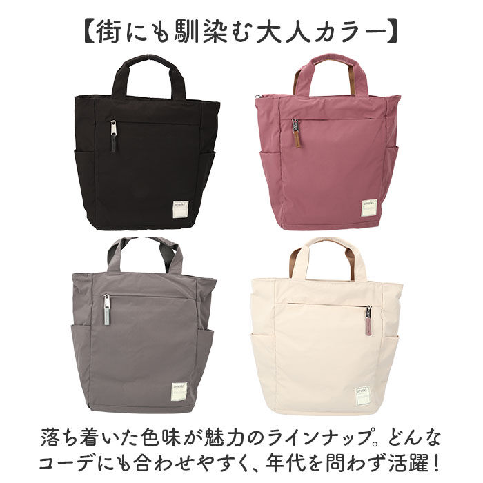 anello「アネロ リュック anello ATS0658 通販 リュックサック デイパック バックパック」|リュック|