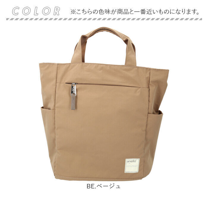 anello「アネロ リュック anello ATS0658 通販 リュックサック デイパック バックパック」|リュック|