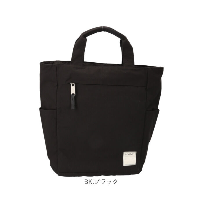 anello「アネロ リュック anello ATS0658 通販 リュックサック デイパック バックパック」|リュック|