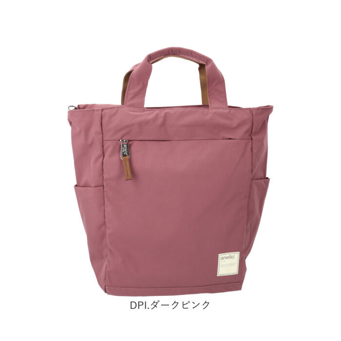 anello「アネロ リュック anello ATS0658 通販 リュックサック デイパック バックパック」|リュック|