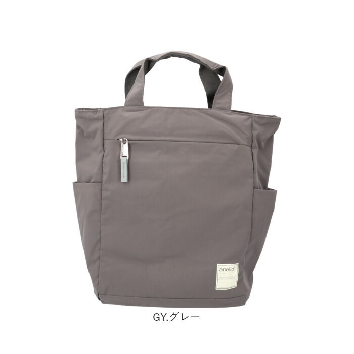 anello「アネロ リュック anello ATS0658 通販 リュックサック デイパック バックパック」|リュック|