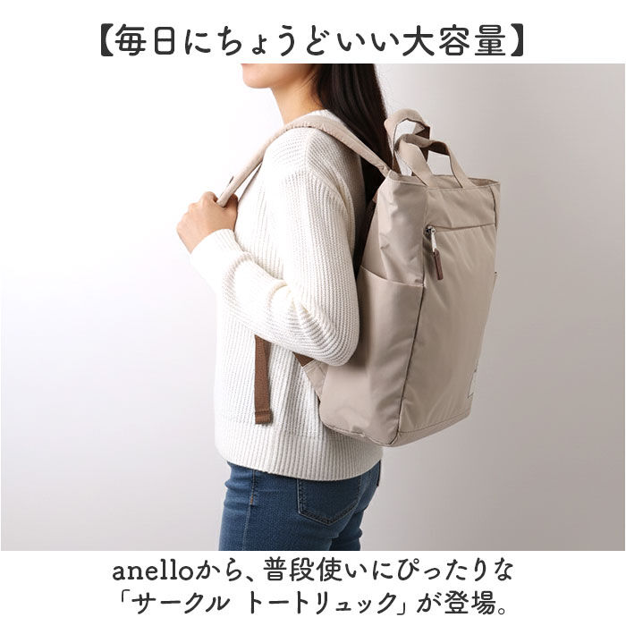 anello「アネロ リュック anello ATS0658 通販 リュックサック デイパック バックパック」|リュック|