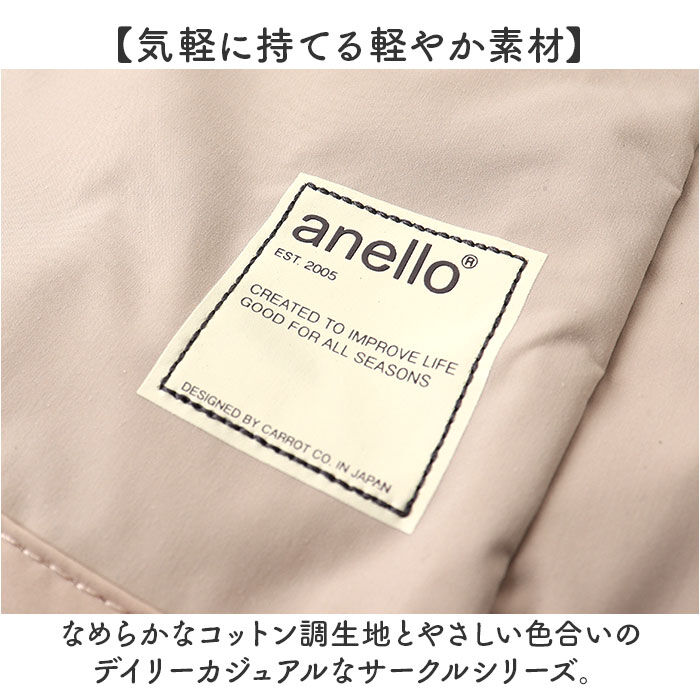 anello「アネロ リュック anello ATS0658 通販 リュックサック デイパック バックパック」|リュック|