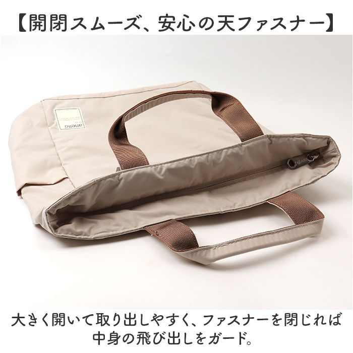 anello「アネロ リュック anello ATS0658 通販 リュックサック デイパック バックパック」|リュック|