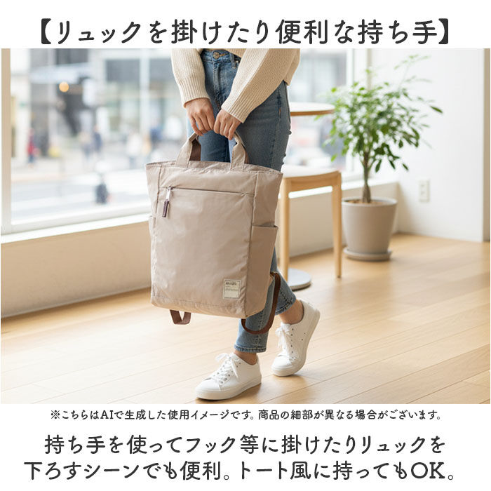 anello「アネロ リュック anello ATS0658 通販 リュックサック デイパック バックパック」|リュック|