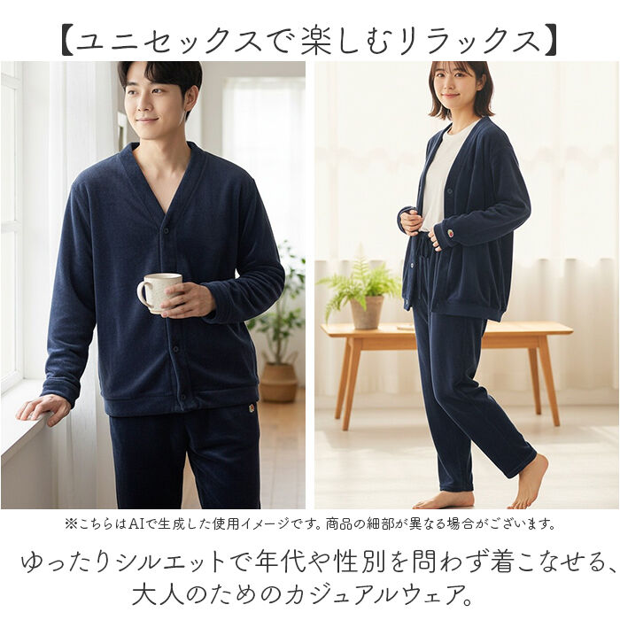 BACKYARD FAMILY「フルーツオブザルーム ルームウェア 通販 FRUIT OF THE LOOM 上下セット」|ルームウェア|